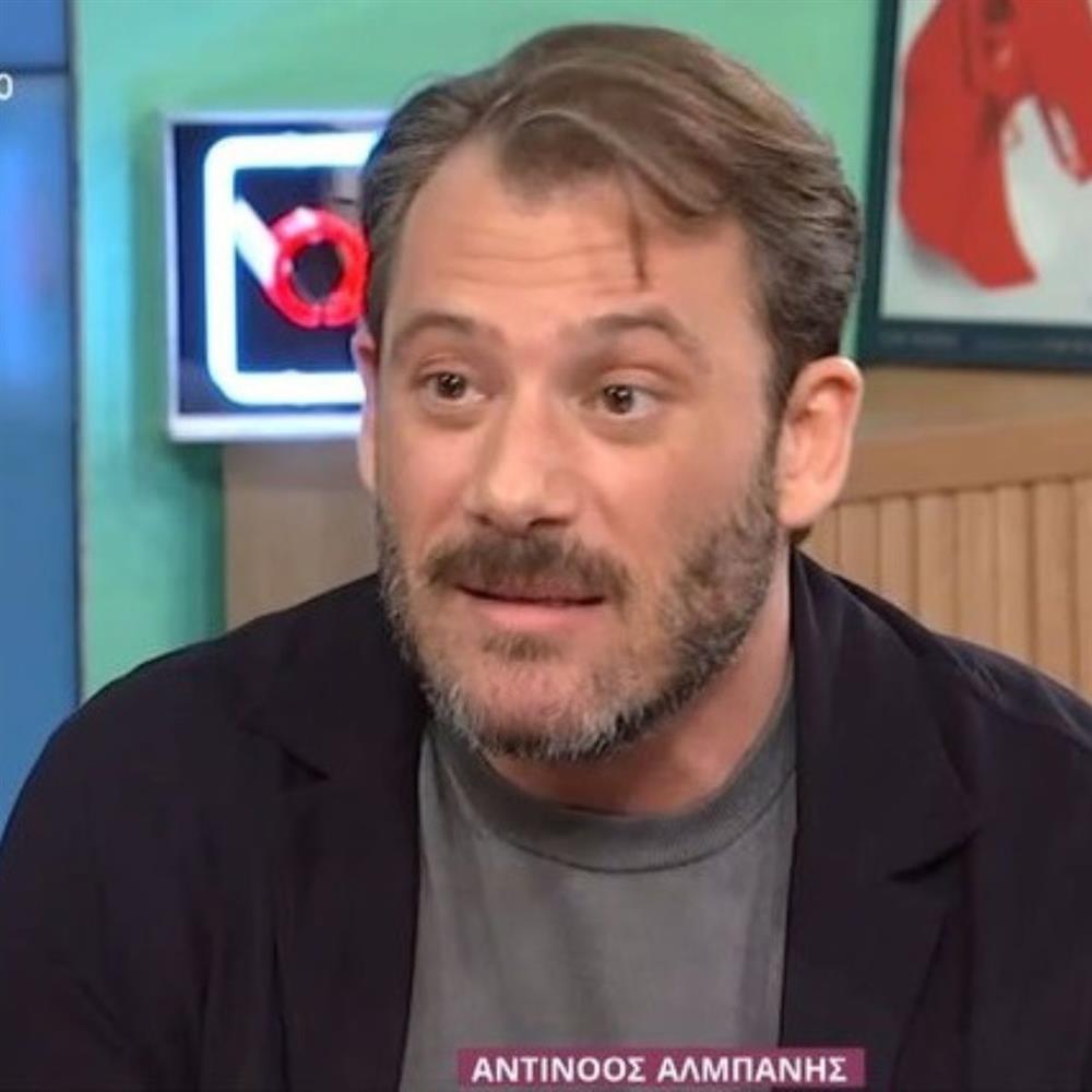 Αντίνοος Αλμπάνης: "Μου έχει συμβεί να με σχολιάζουν δυνατά στον δρόμο, μου έχουν πει ότι από κοντά είμαι μικροσκοπικός"