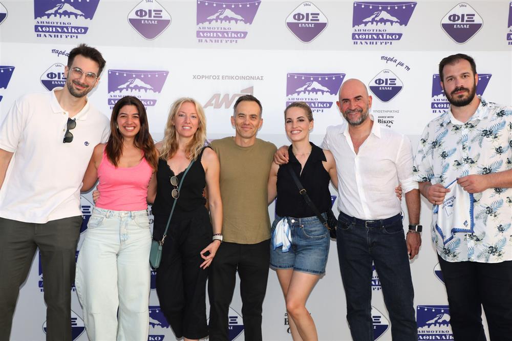 Δημοτικό Αθηναϊκό Πανηγύρι Δημοτικό Αθηναϊκό Πανηγύρι