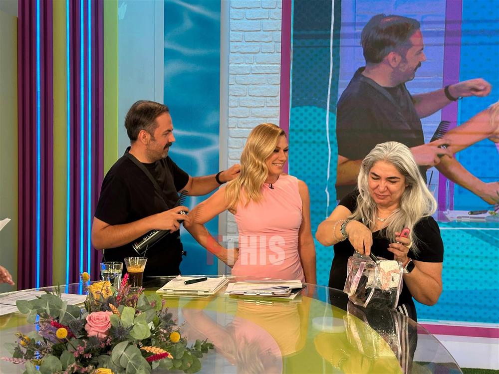 ΚΑΛΟΚΑΙΡΙ ΠΑΡΕΑ FTHIS