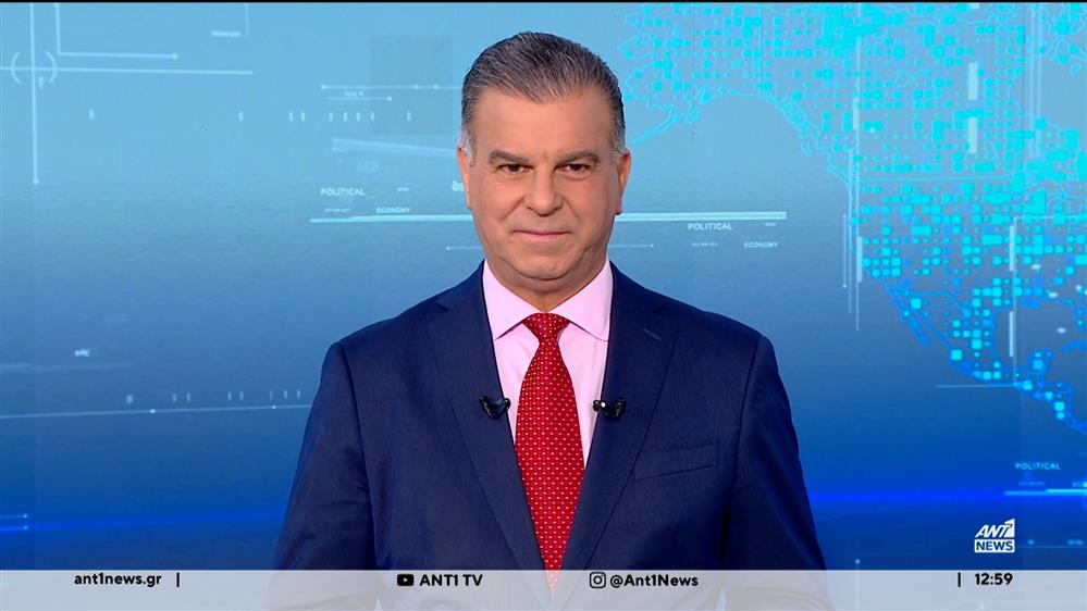 ANT1 NEWS 14-12-2025 ΣΤΙΣ 12:30