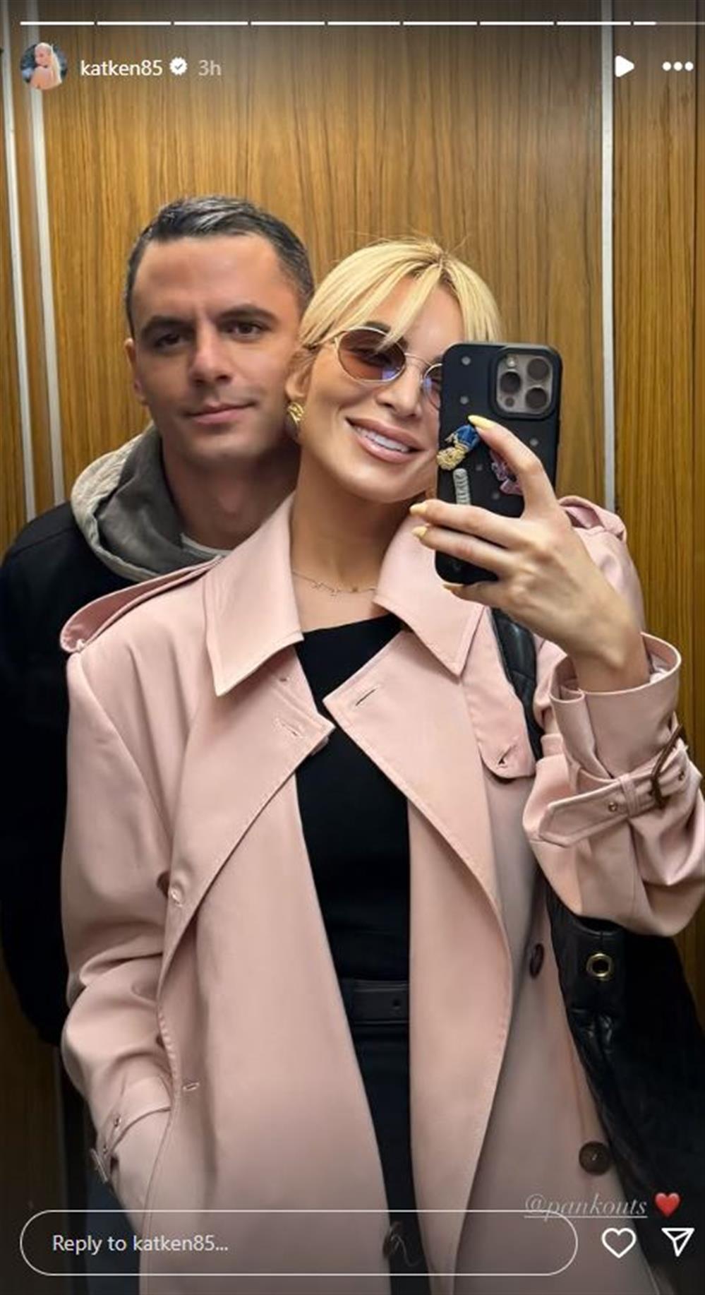 Κατερίνα Καινούργιου