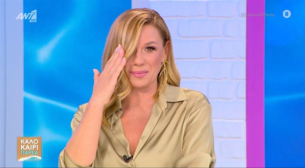 Κατερίνα Καραβάτου Κατερίνα Καραβάτου