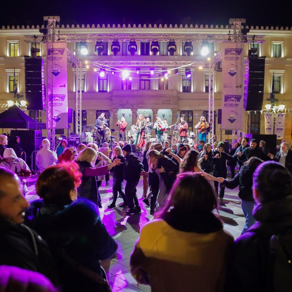 Η Αθήνα χόρεψε στους ρυθμούς της παράδοσης στο Δημοτικό Αθηναϊκό Πανηγύρι παρέα με τη ΦΙΞ Ελλάς