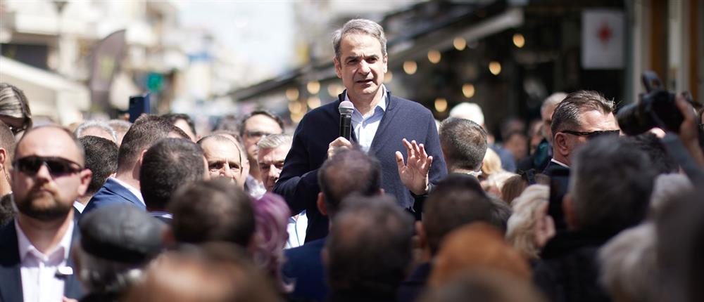 Μητσοτάκης