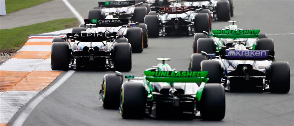 FORMULA 1 - ΤΟ 15ο GRAND PRIX ΣΤΗΝ ΟΛΛΑΝΔΙΑ