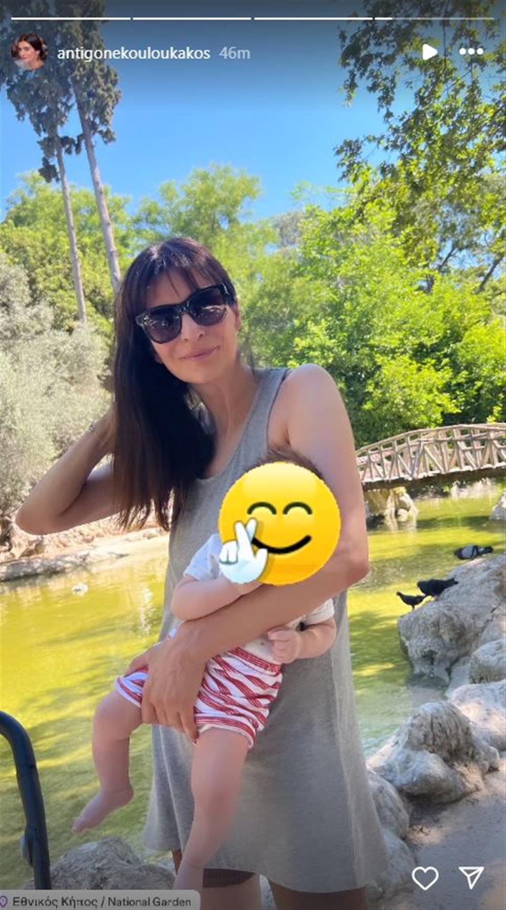 Αντιγόνη Κουλουκάκου Αντιγόνη Κουλουκάκου