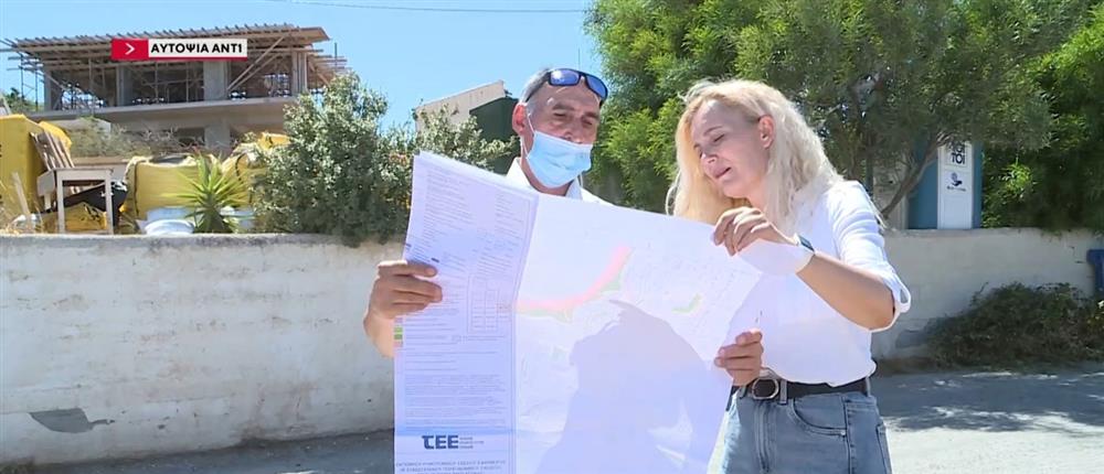 Αυτοψία ΑΝΤ1 - Μάτι Αυτοψία ΑΝΤ1 - Μάτι