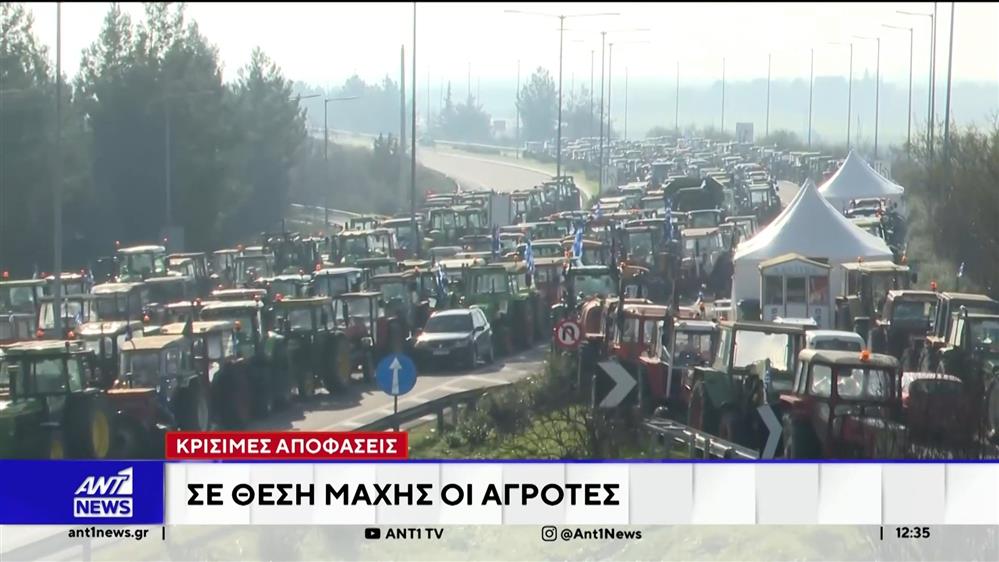 Σε θέση μάχης οι αγρότες