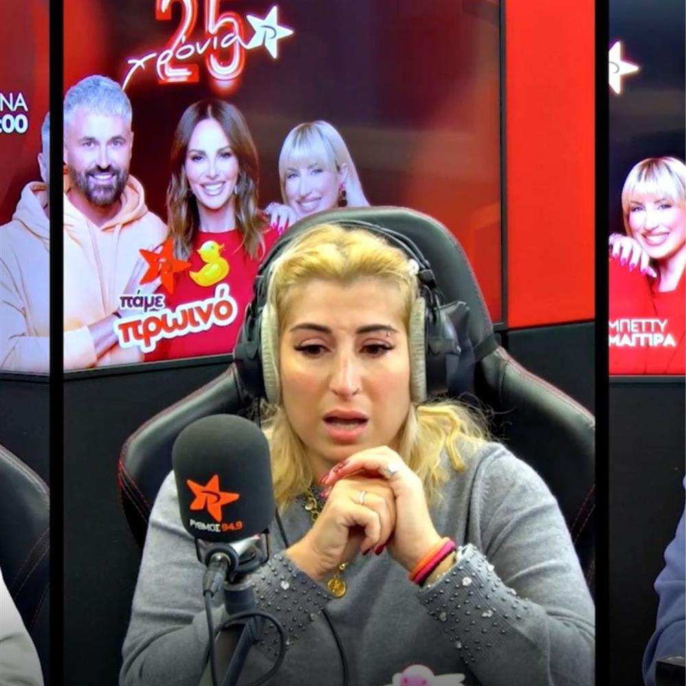 Αθηνά Αφαλίδου