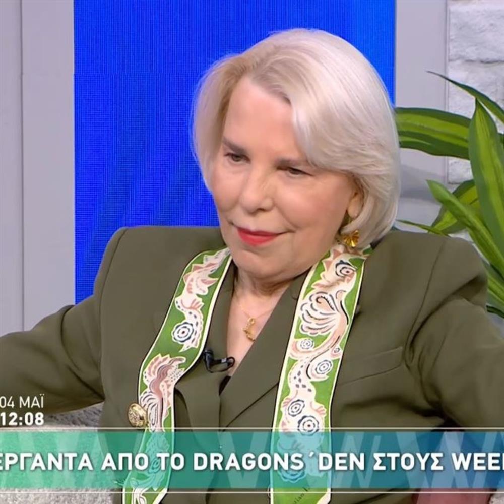 περγαντα