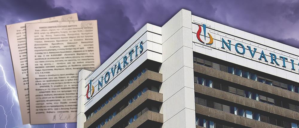 υπόθεση Novartis