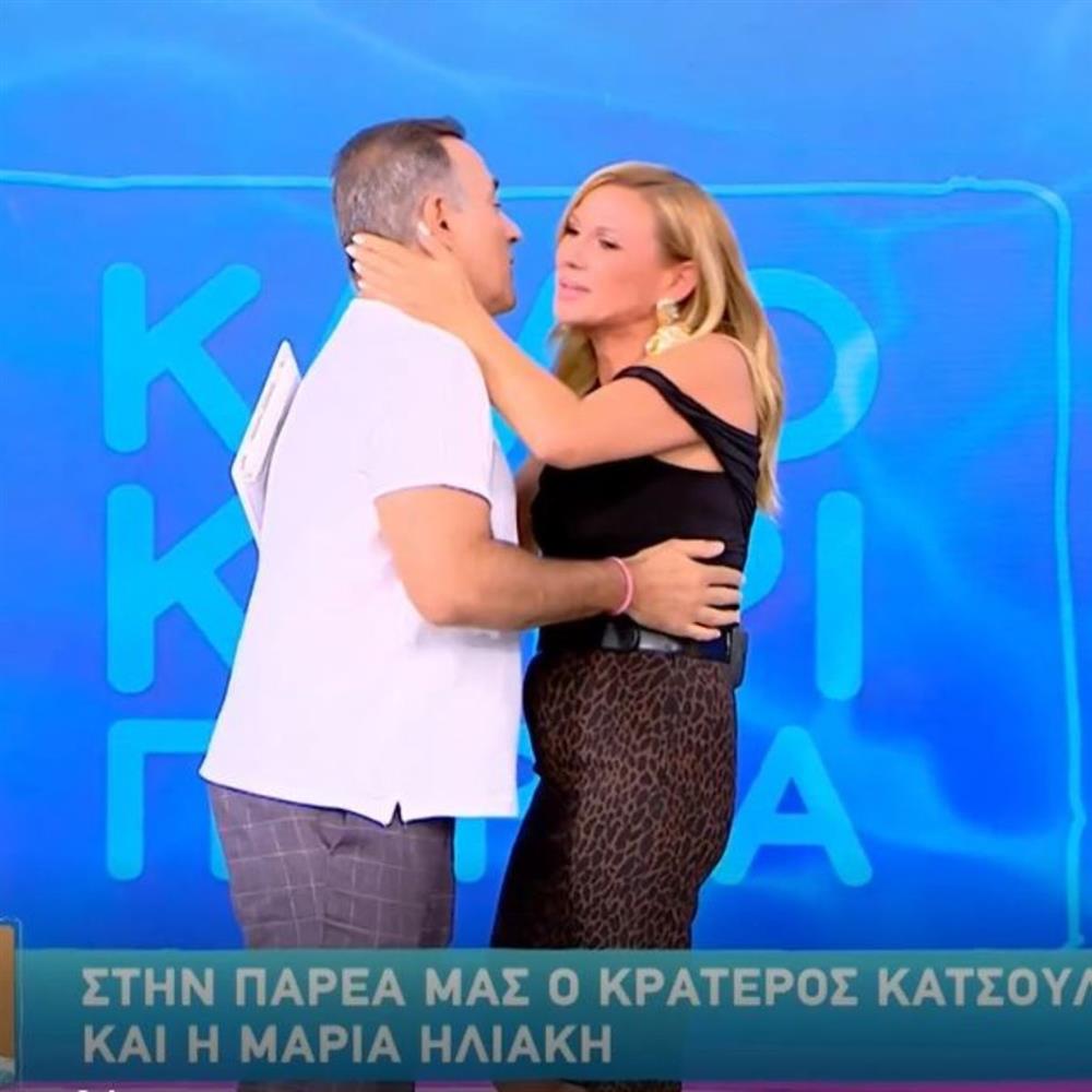 Καραβάτου