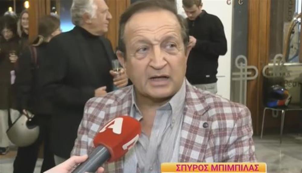 Λεμπιδακης