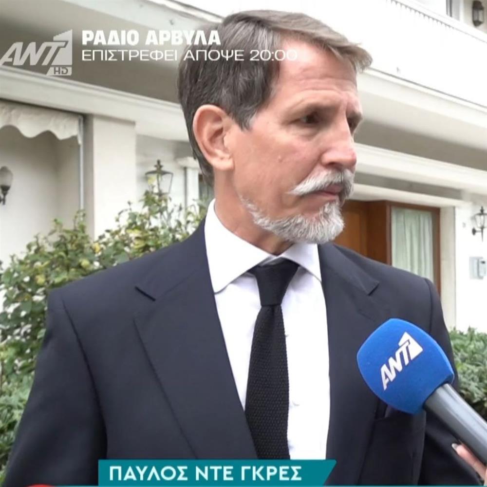 Παύλος Ντε Γκρες