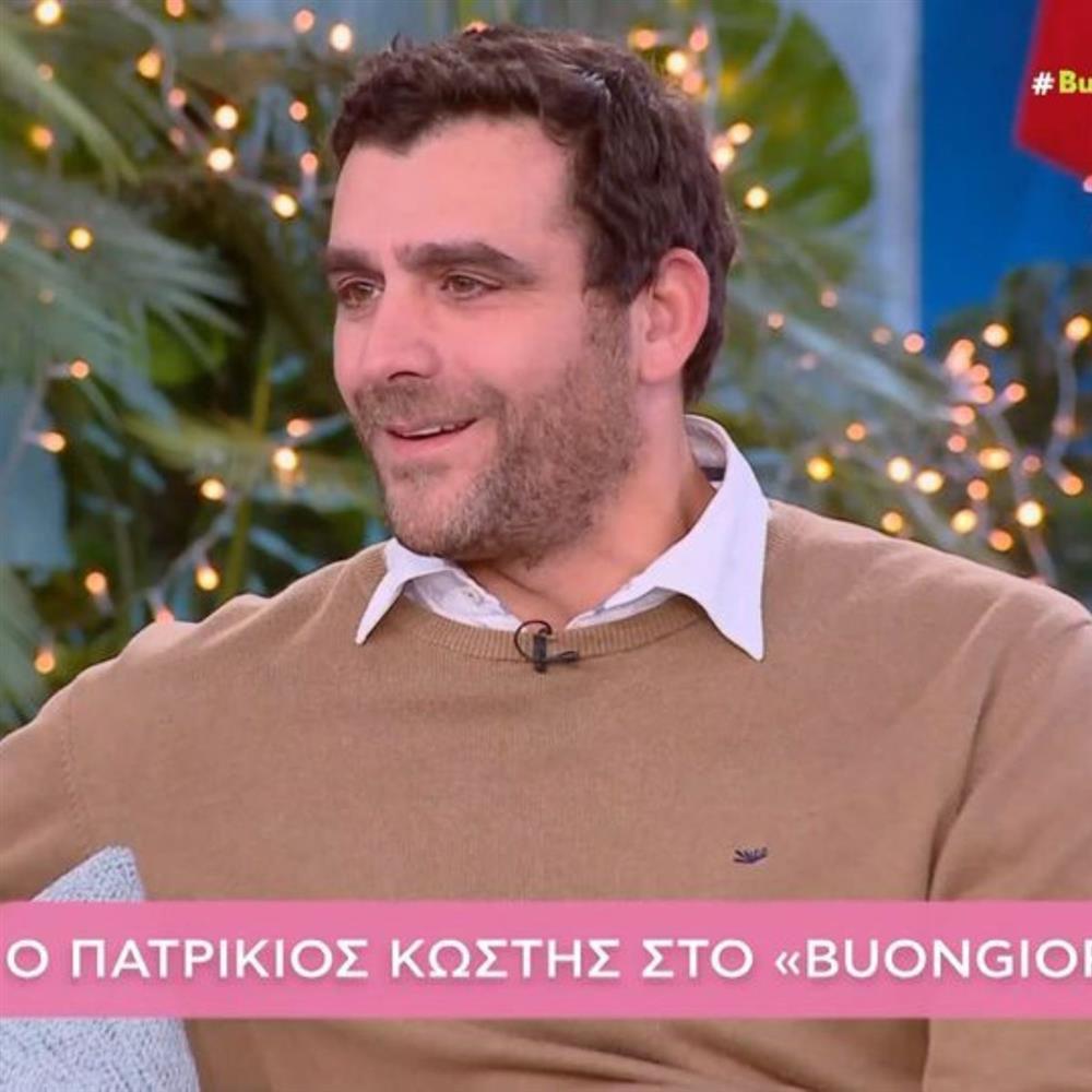 Πατρίκιος Κωστής