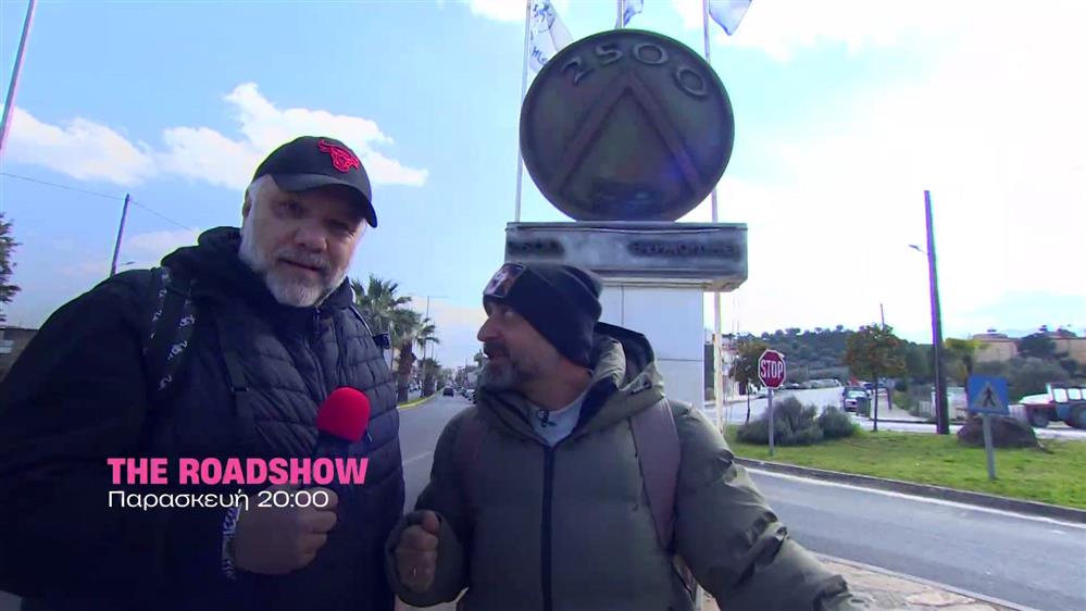 The Roadshow – Παρασκευή στις 20:00