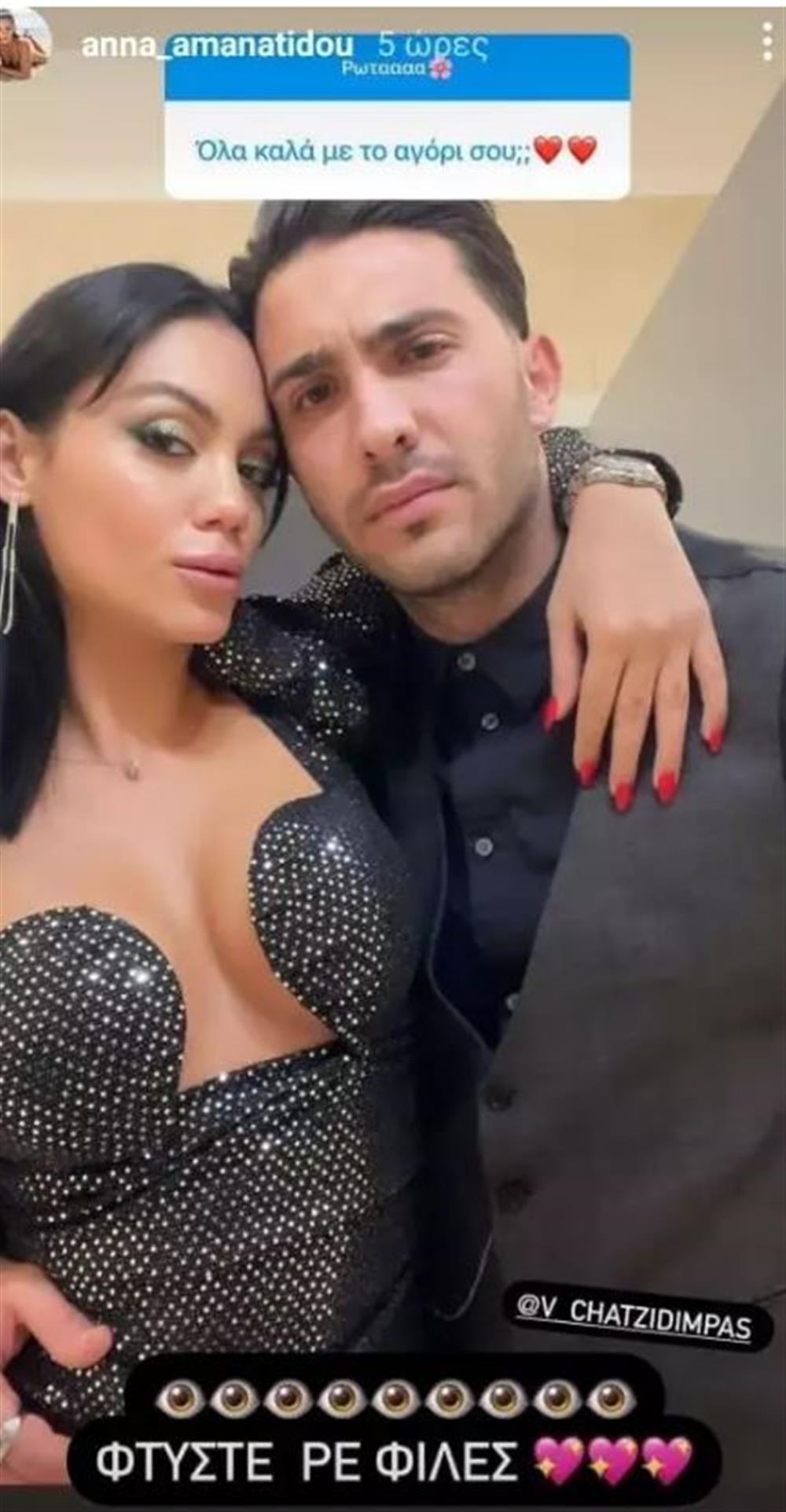 Άννα Αμανατίδου Άννα Αμανατίδου