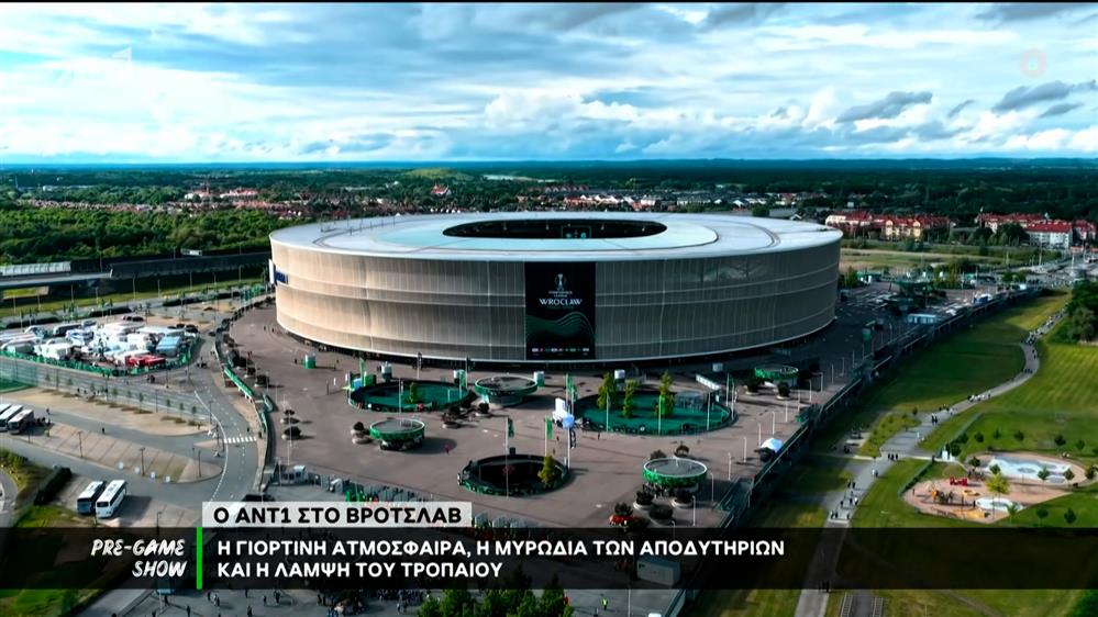 Ο ΑΝΤ1 στο Βρότσλαβ