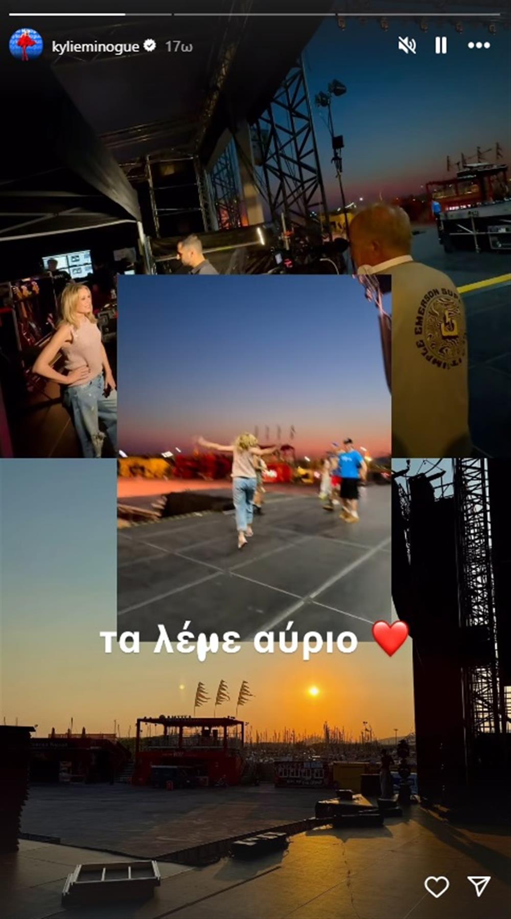 Κάιλι Μινόγκ Κάιλι Μινόγκ