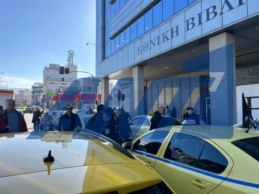 Ταξί - Πορεία Ταξί - Πορεία