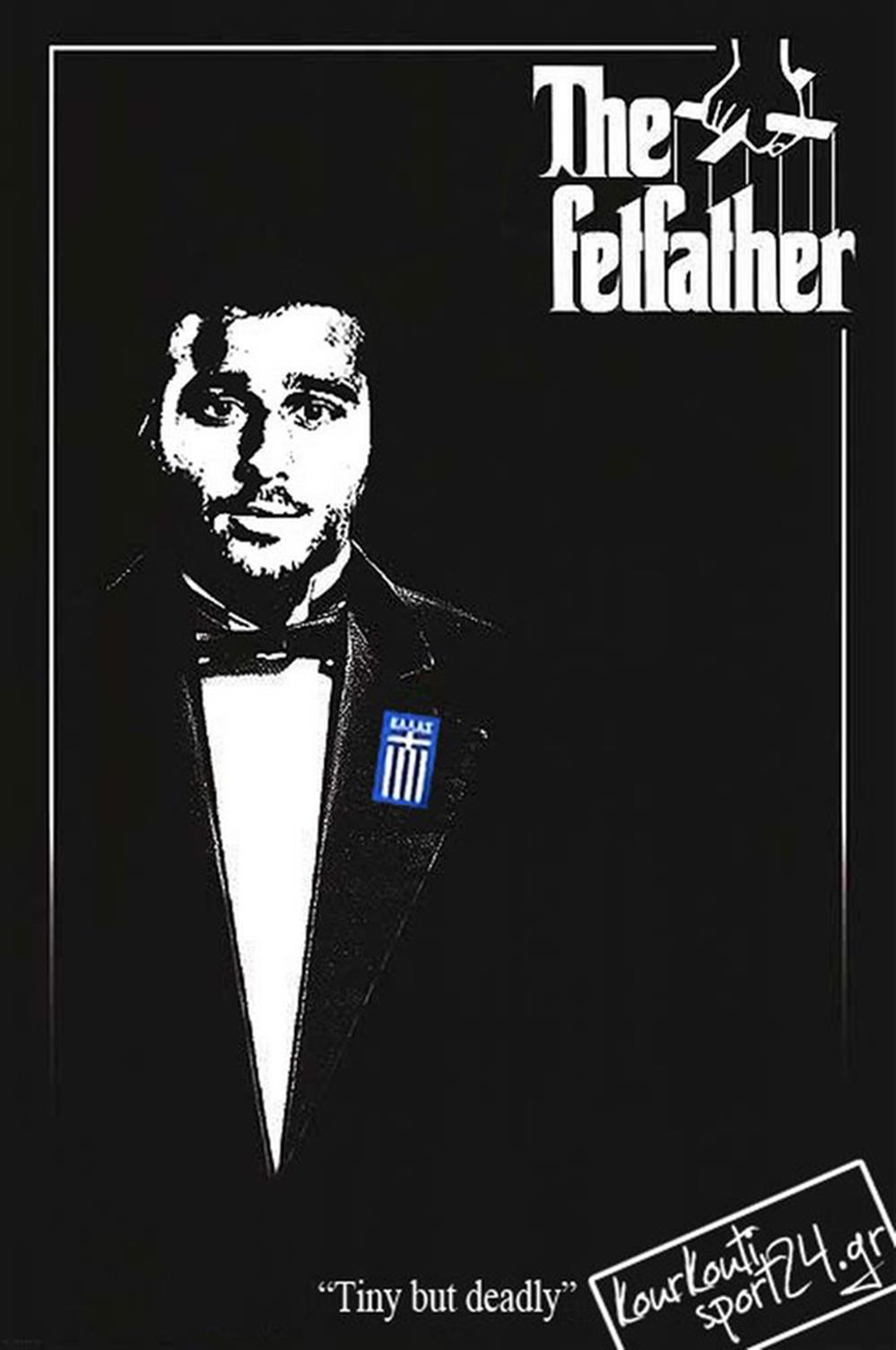 Μουντιάλ - Ελλάδα - Ο Νονός - Ταινία - Αφίσα