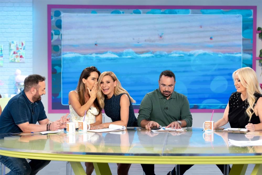 Κατερίνα - Καραβάτου - ΑΝΤ1 - Καλοκαίρι - Παρέα