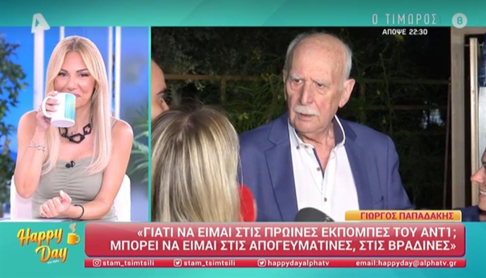 γιωργος παπαδακης