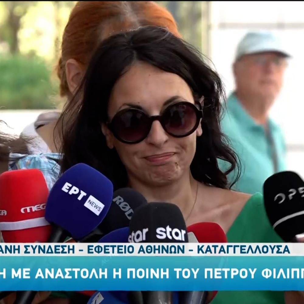 Πέτρος Φιλιππίδης