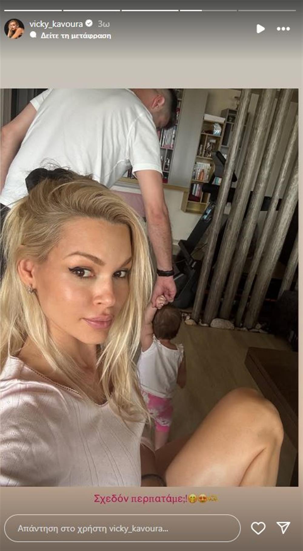 Βίκυ Κάβουρα - Γιώργος Τζαβέλλας Βίκυ Κάβουρα - Γιώργος Τζαβέλλας