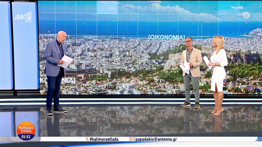 ΚΑΛΗΜΕΡΑ ΕΛΛΑΔΑ – 03/07/2025