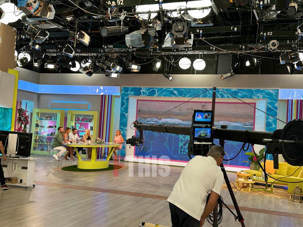 καλοκαιρι παρεα fthis