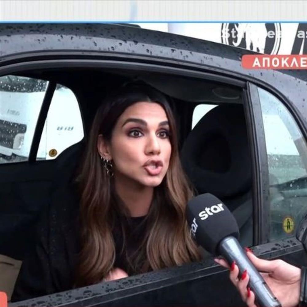 Τζώρτζια Γεωργίου