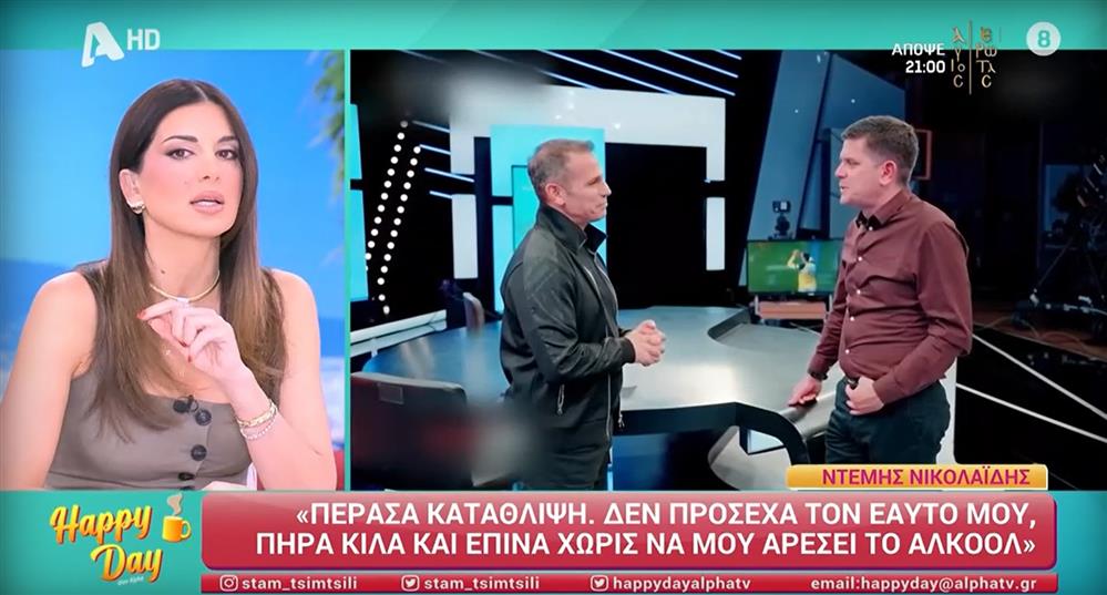 Σταματίνα Τσιμτσιλή