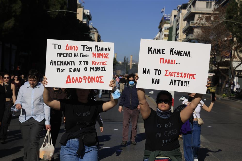 ΑΘΗΝΑ - ΠΟΡΕΙΑ ΓΙΟΡΤΗ ΓΥΝΑΙΚΑΣ - HELLENIC TRAIN