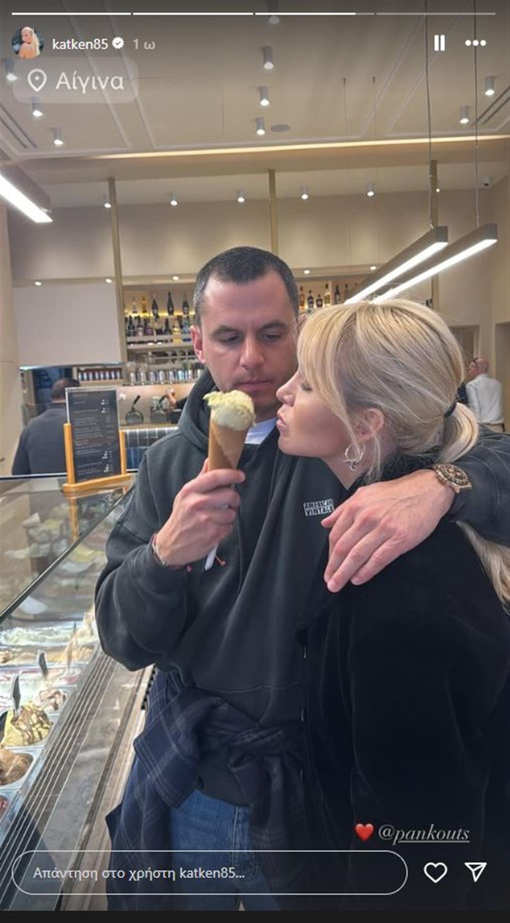 Καινούργιου