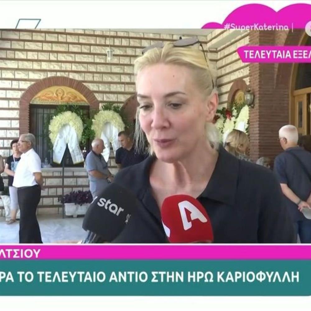 Μαρία Νικόλτσιου