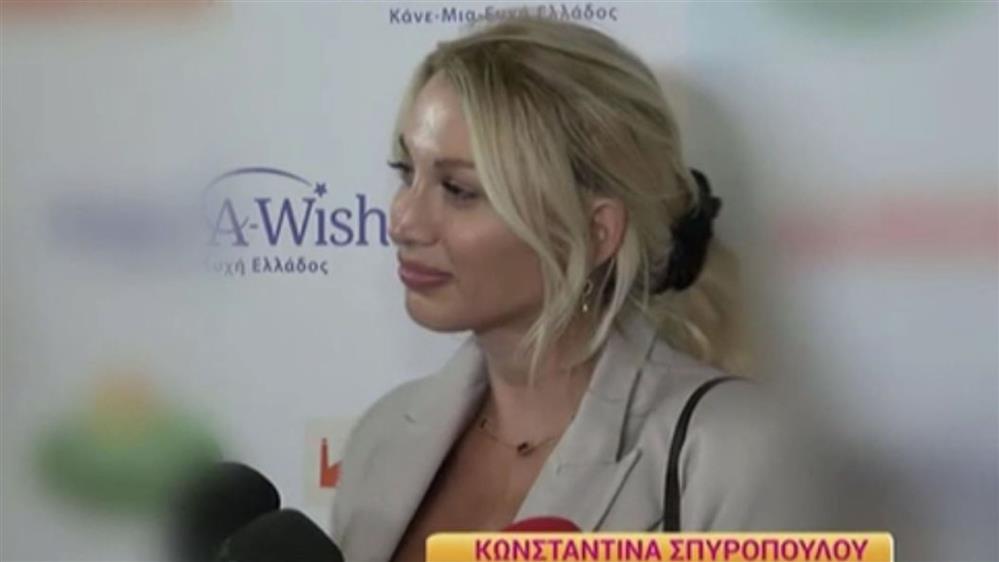 Σπυροπουλου