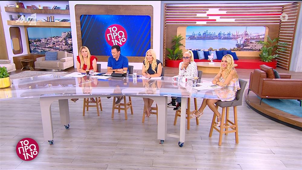 ΤΟ ΠΡΩΙΝΟ – 30/06/2025
