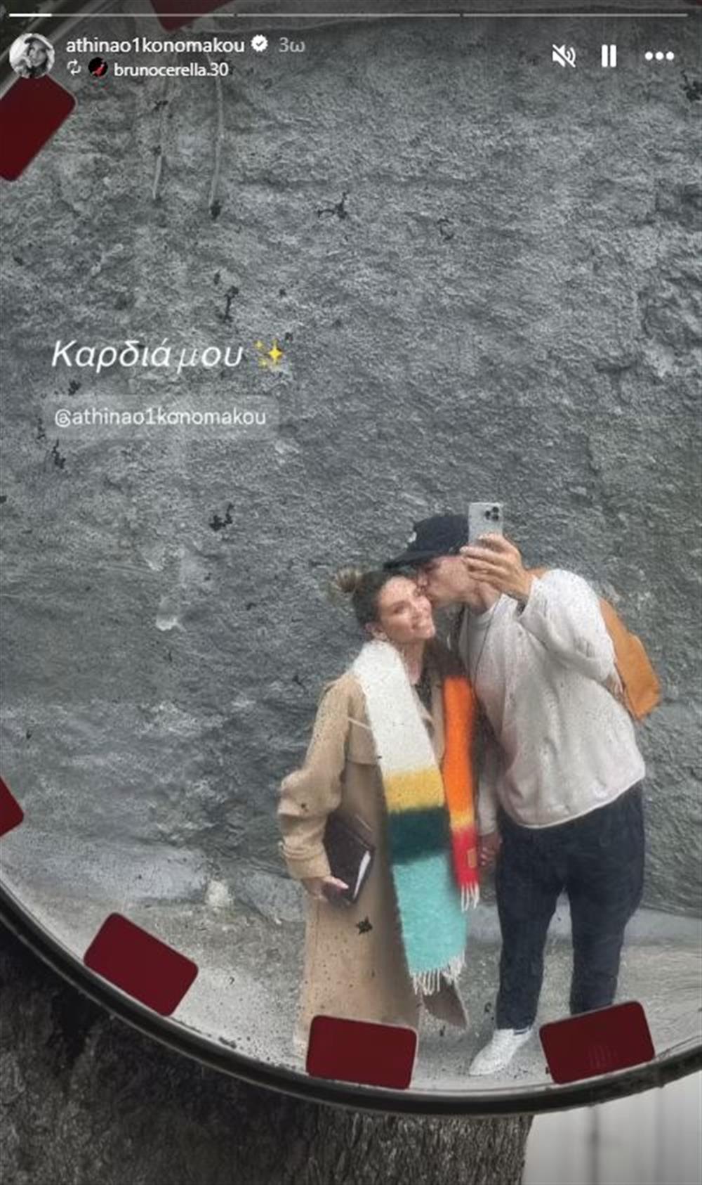 Αθηνά Οικονομάκου