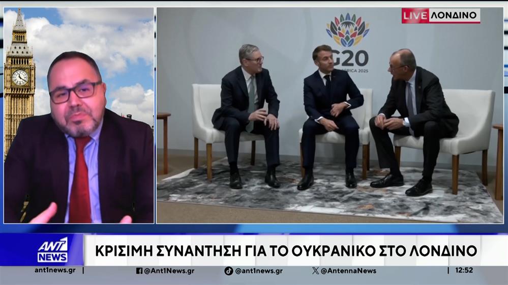 Ζελένσκι: Νέο γύρος επαφών με Ευρωπαίους ηγέτες 
