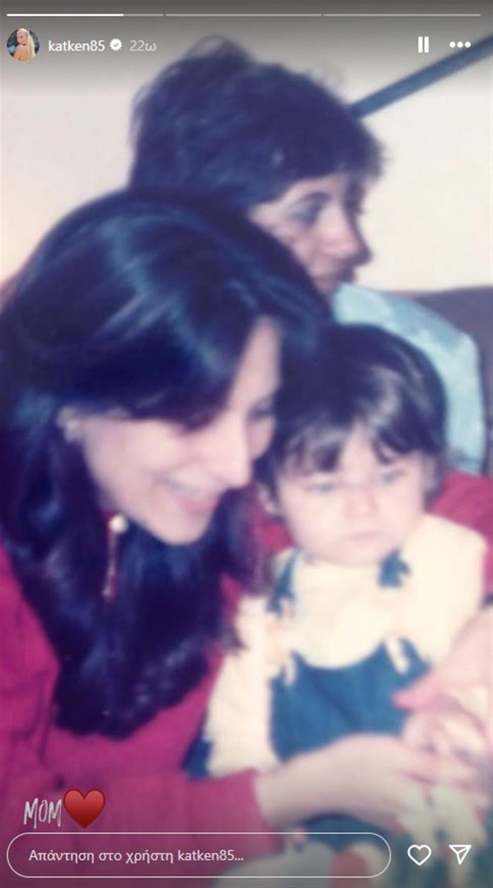 Καινούργιου