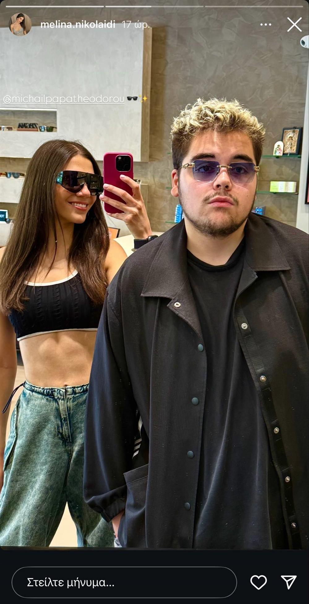 Μελίνα Νικολαΐδη Μελίνα Νικολαΐδη