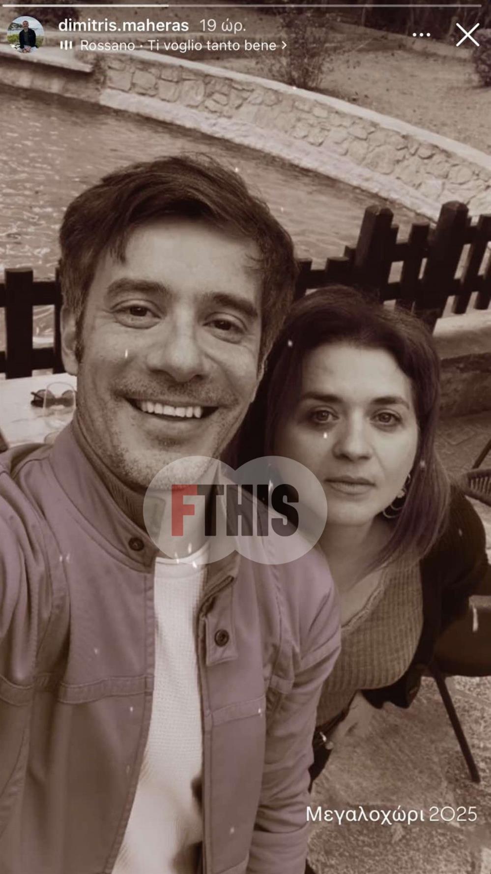 Χαρά Σμύρου