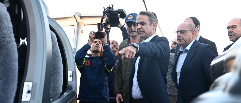 Μητσοτάκης