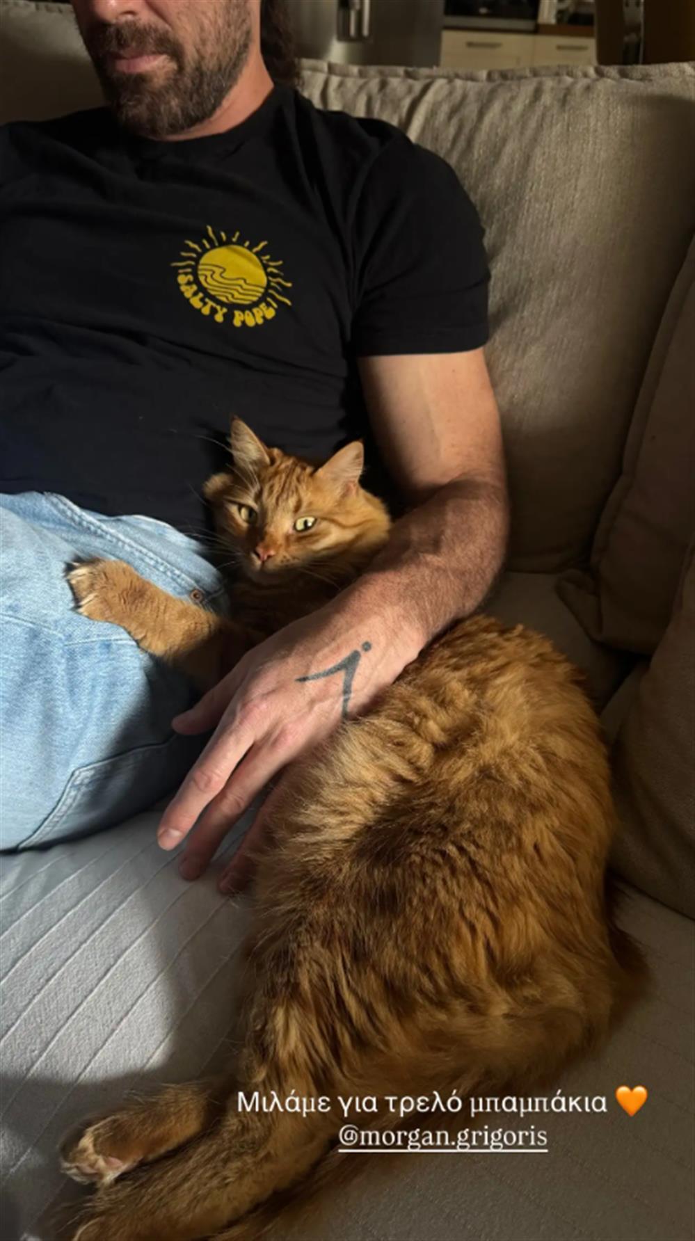 Ευρυδίκη Βαλαβάνη Ευρυδίκη Βαλαβάνη