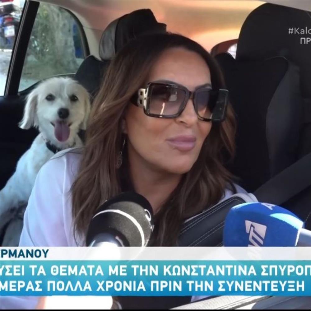 Ναταλία Γερμανού