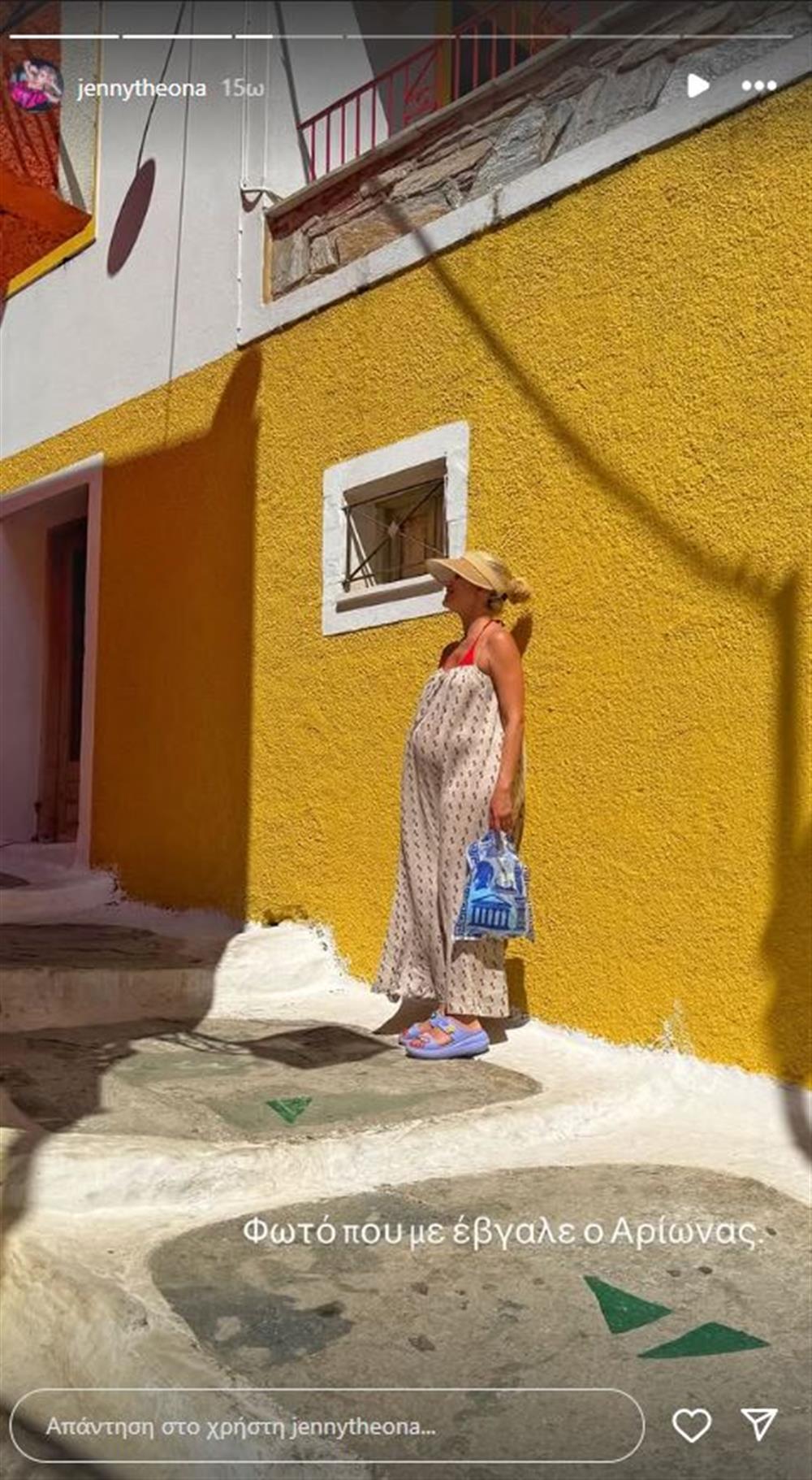 Τζένη Θεωνά