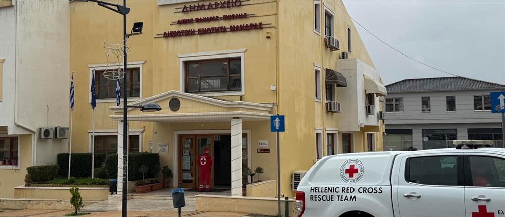 Ελληνικός Ερυθρός Σταυρός Ελληνικός Ερυθρός Σταυρός