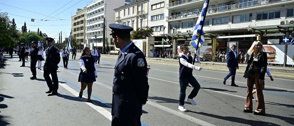 Μαθητική - παρέλαση - Αθήνα