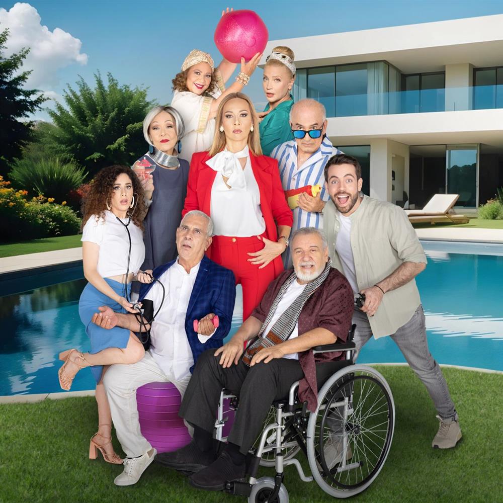 VIΠ - Καλά Γεράματα